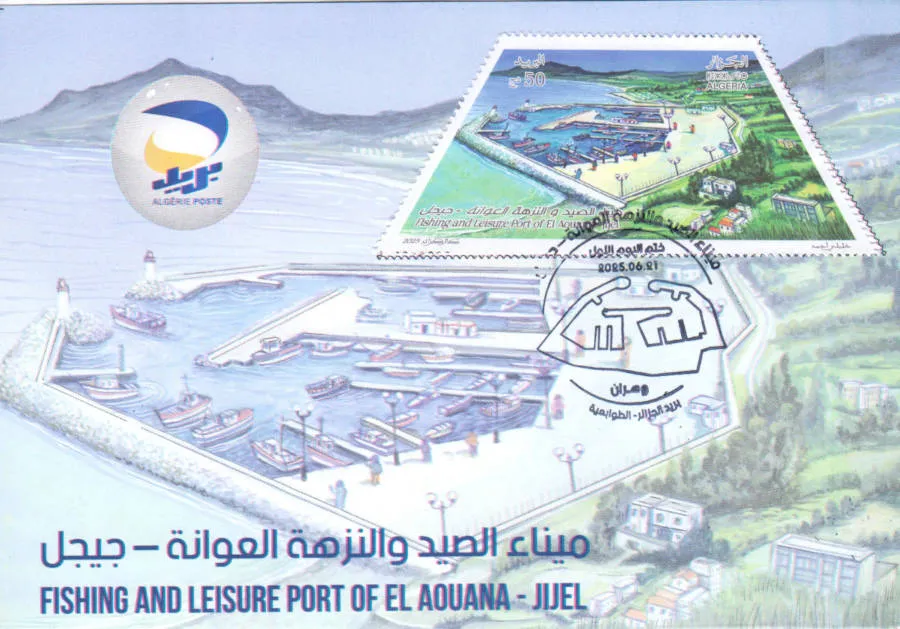 Port de pêche et de plaisance d’El Aouana – Jijel