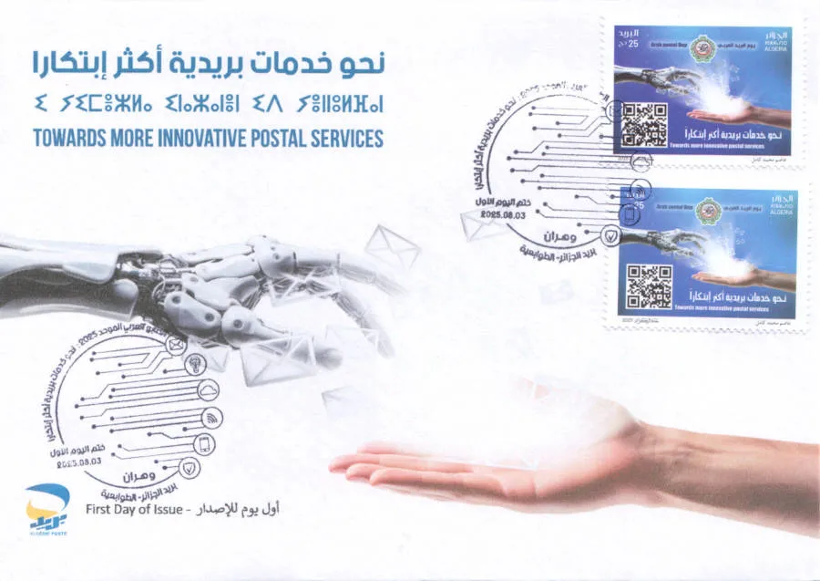 Vers des services postaux plus innovants