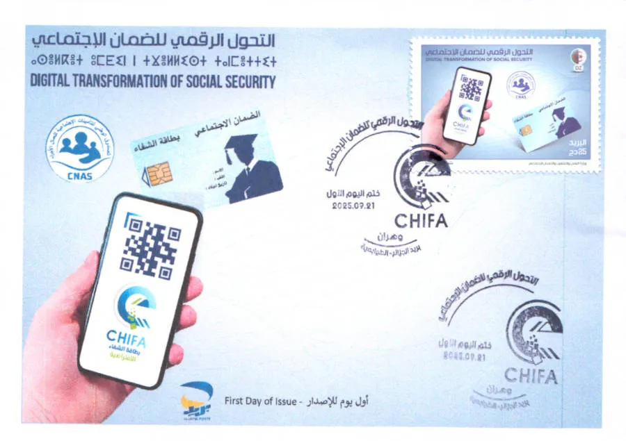 Carte Chifa Virtuelle