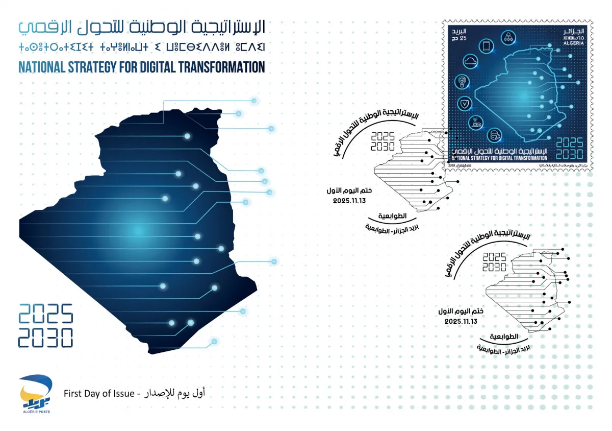Stratégie Nationale de Transformation Numérique 2025–2030
