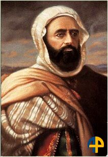 Bicentenaire de la Naissance de l'Emir Abdelkader