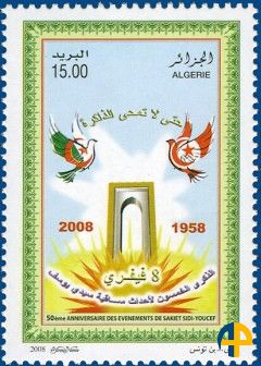 Evénements de Sakiet Sidi Youcef 1958