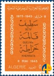 CHERIFI MOHAMED SAÂD - Un grand maître de la calligraphie
