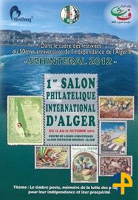 1er Salon Philatélique international d'Alger : Un cachet spécial