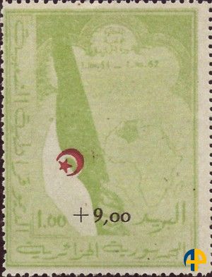 Premier timbre de  l'Algérie indépendante