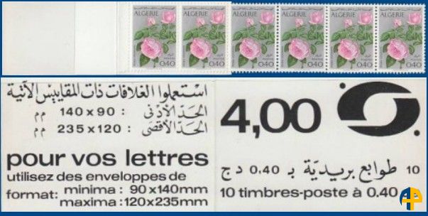 Les carnets de timbres d'Algérie les moins connus