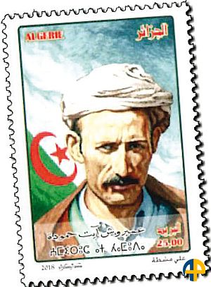 La kabylie sur les timbres algériens - La terre des hommes libres fait toujours de la résistance
