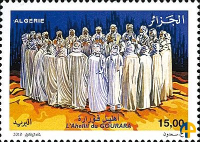 Le sud algérien sur les timbres-poste (4e partie) - Le Touat, le Gourara et la Saoura, pays des ksour et des foggaras
