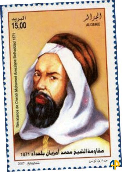 Figures de la résistance populaire sur les timbres - Cheikh Belhaddad, une histoire méconnue