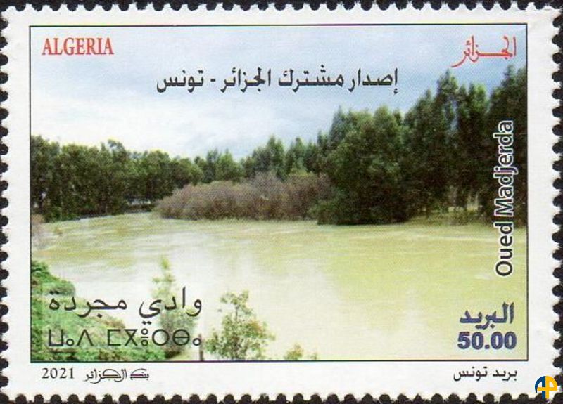 Algérie et Tunisie Poste émettent un timbre commun