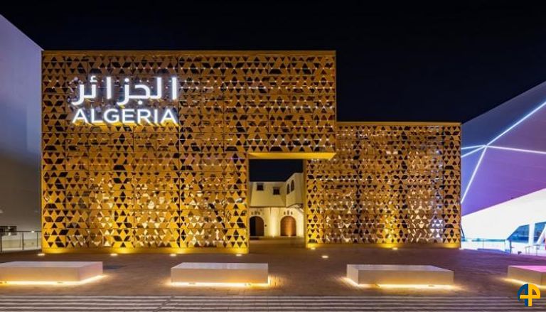 الجزائر تصدر طابعي بريد تخليدا لذكرى إكسبو 2020 دبي