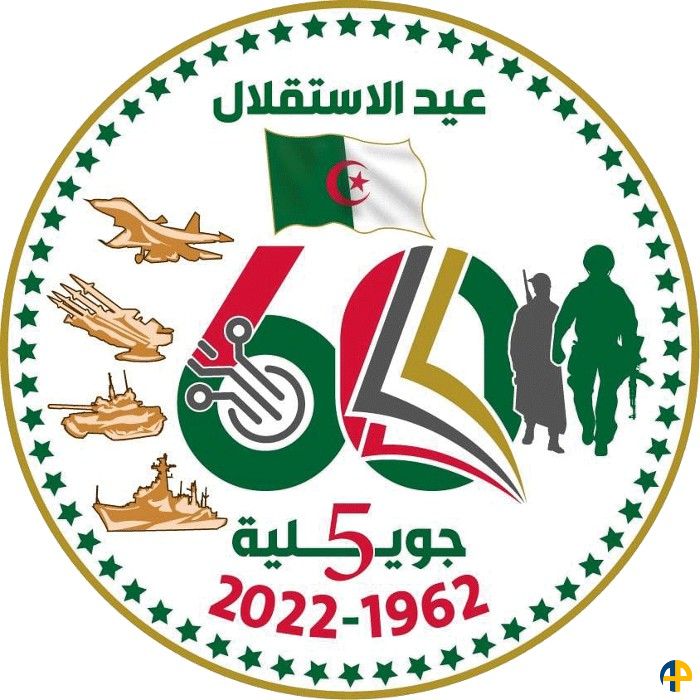 60e anniversaire de l’indépendance : Le logo officiel des festivités commémoratives dévoilé