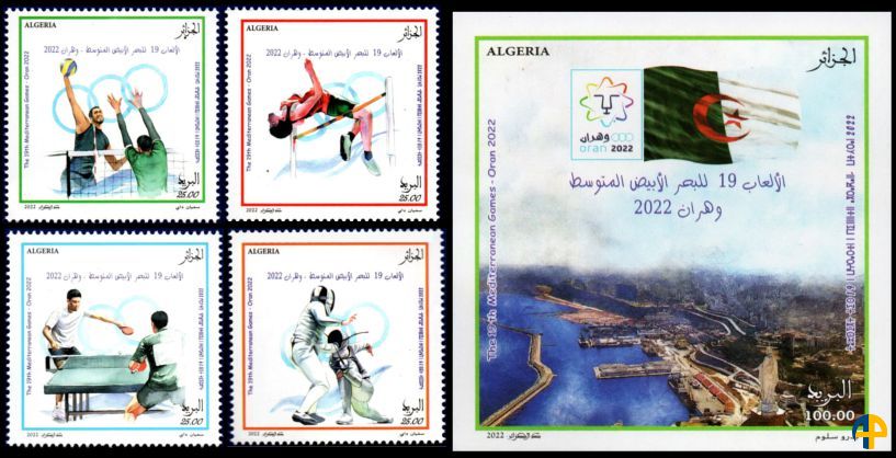 الألعاب المتوسطية (وهران 2022): مؤسسة بريد الجزائر تصدر 5 طوابع بريدية