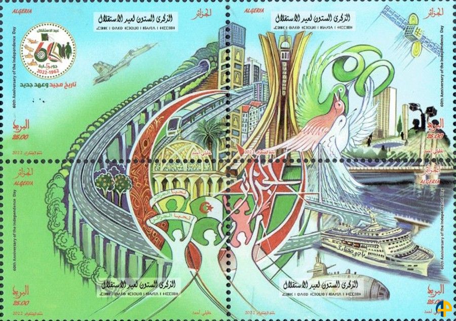 Emission d'un nouveau timbre-poste à l'occasion de la Fête de l'Indépendance