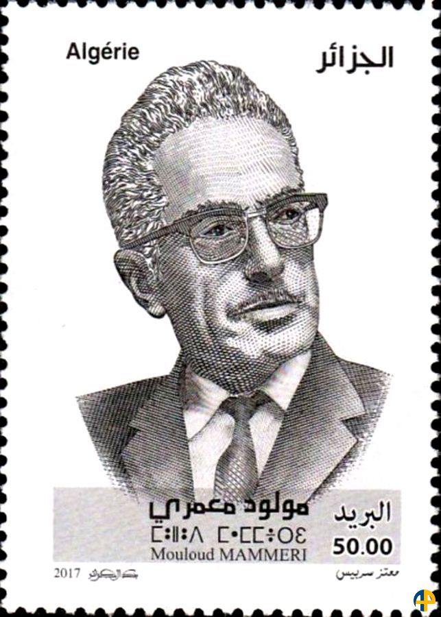 L’identité linguistique algérienne à travers le timbre-poste : Approche sociolinguistique