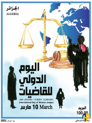 Emission d'un timbre-poste à l'occasion de la Journée internationale des femmes juges