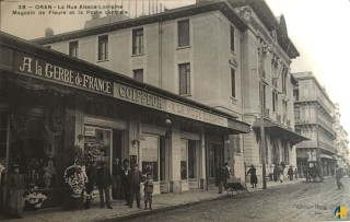 شارع Alsace Lorraine ، محل زهور ومكتب بريد مركزي