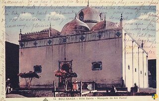 المدينة المقدسة - مسجد عين هامل