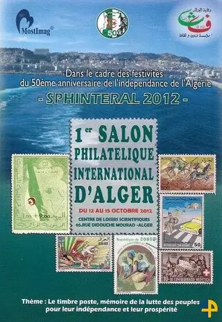 Salon philatélique international d'Alger SPHINTERAL 2012