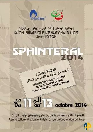 Salon philatélique international d'Alger SPHINTERAL 2014