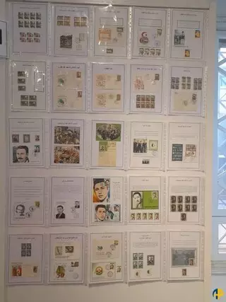 Salon National de la Philatélie, des Cartes Postales et de la Numismatique