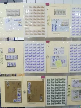 الصالون الوطني الأول لهواية جمع الطوابع البريدية