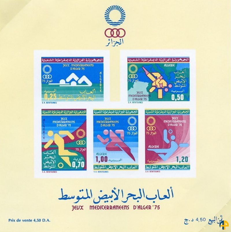 Jeux Mediterranéens - Alger 1975