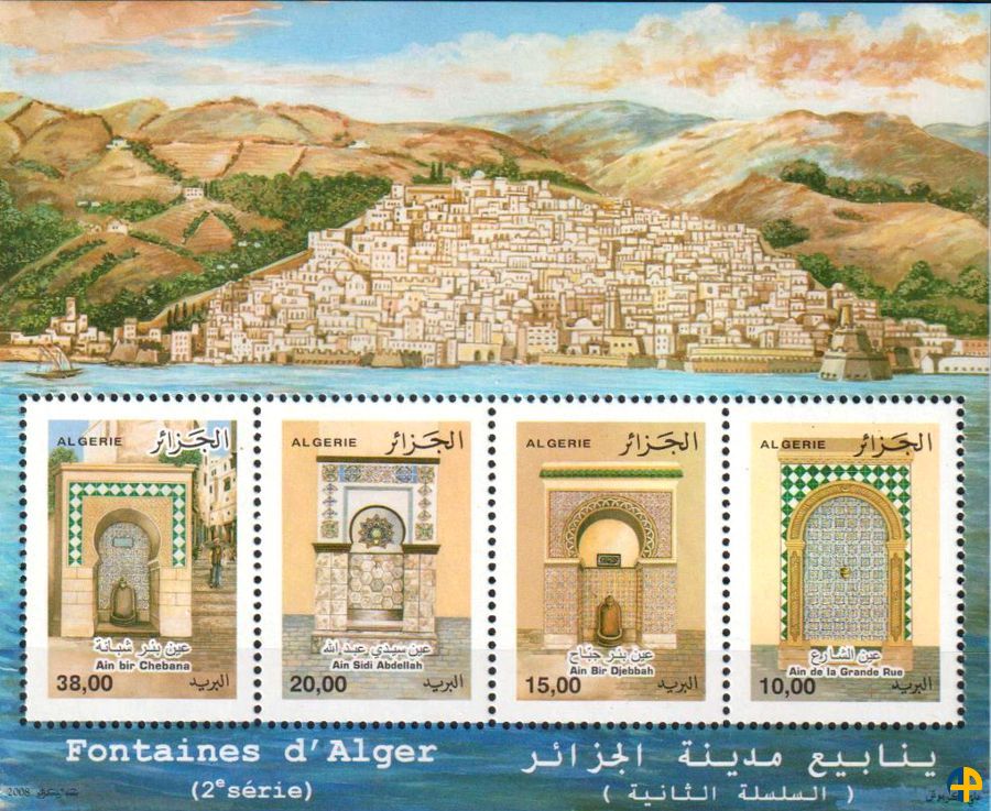 Fontaines d'Alger