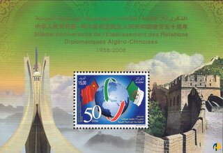 50ème Anniversaire des relations diplomatiques Algéro-Chinoises