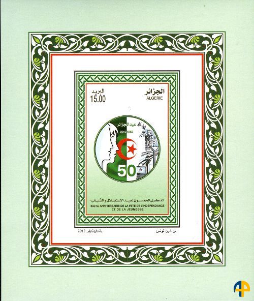 50ème Anniversaire de l’Indépendance de l’Algérie