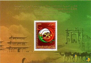 55ème Anniversaire des relations diplomatiques Algéro-Chinoise