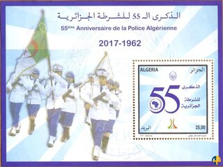 55ème anniversaire de la police algérienne