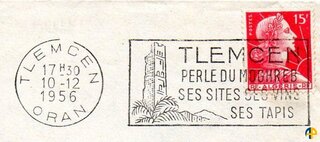 الطابع رقم 1952-3