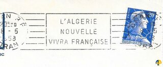 الطابع رقم 1958-2