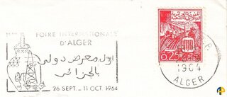 الطابع رقم 1964-1