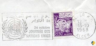 الطابع رقم 1966-5