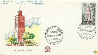 Enveloppe premier jour du Timbre poste de France n° 1238