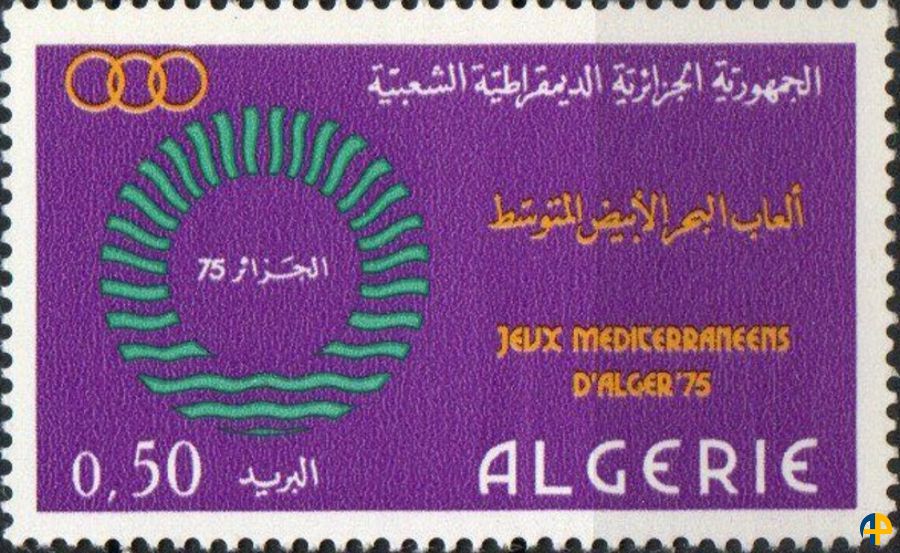 Jeux Méditerrannéens d'Alger 75