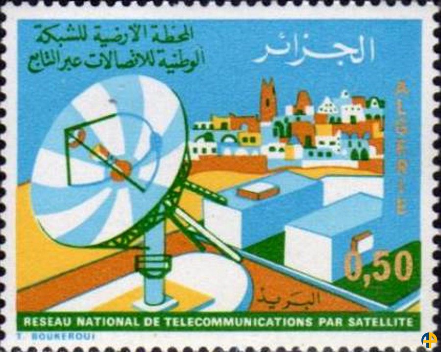 Réseau National des Télécommunications par Satellite