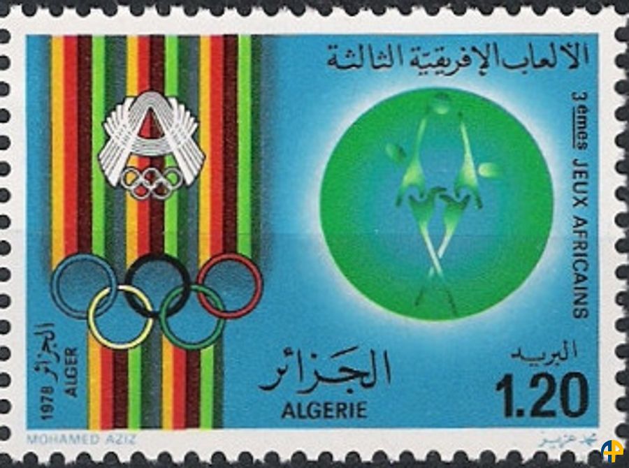 3° Jeux Africains à Alger