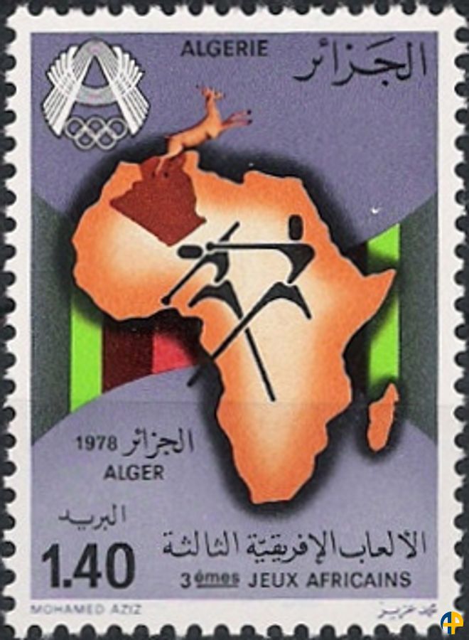 3° Jeux Africains à Alger