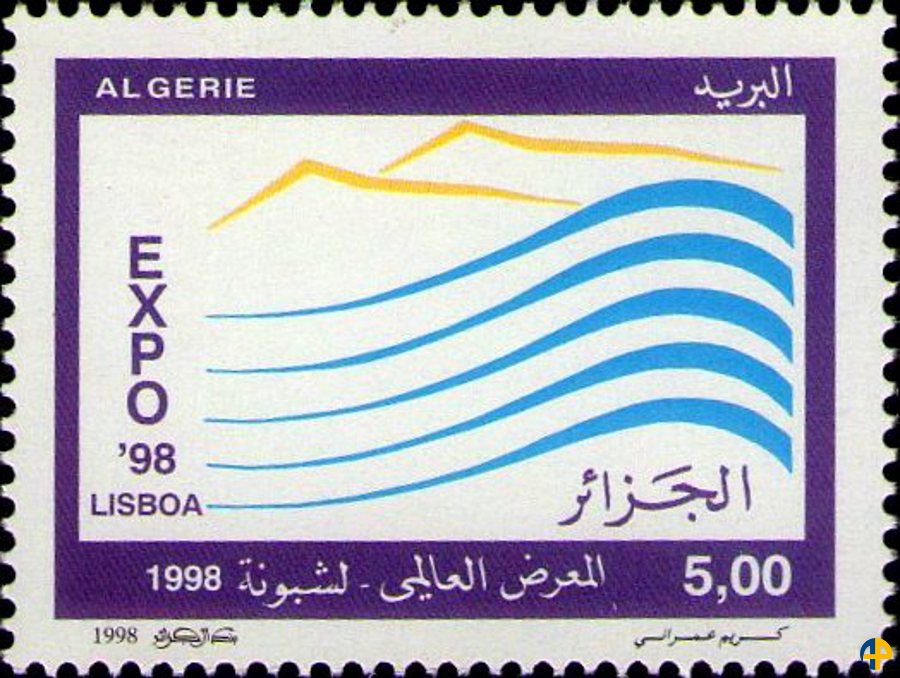 Expo 98 Exposition Universelle à Lisbonne (Portugal)