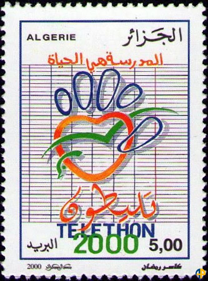 Téléthon 2000