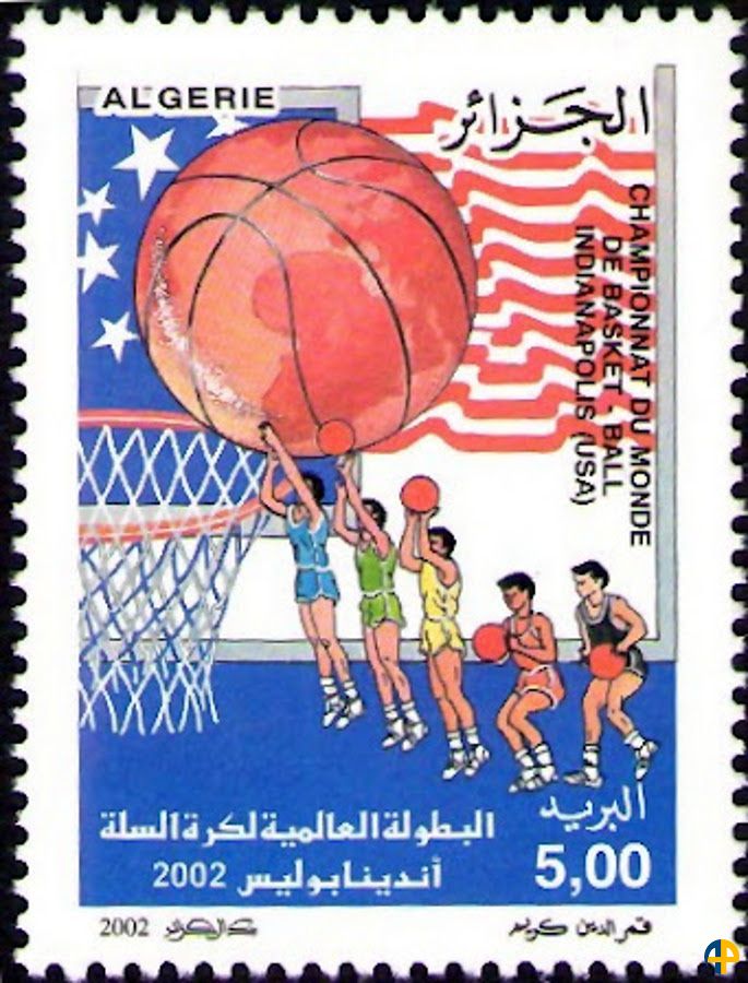 Championnat du mode de Basket-ball Indianapolis USA