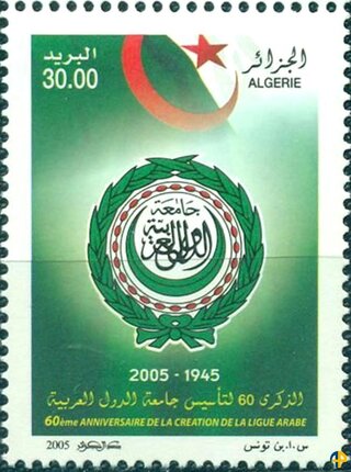 Sommet de la Ligue Arabe - Alger 2005