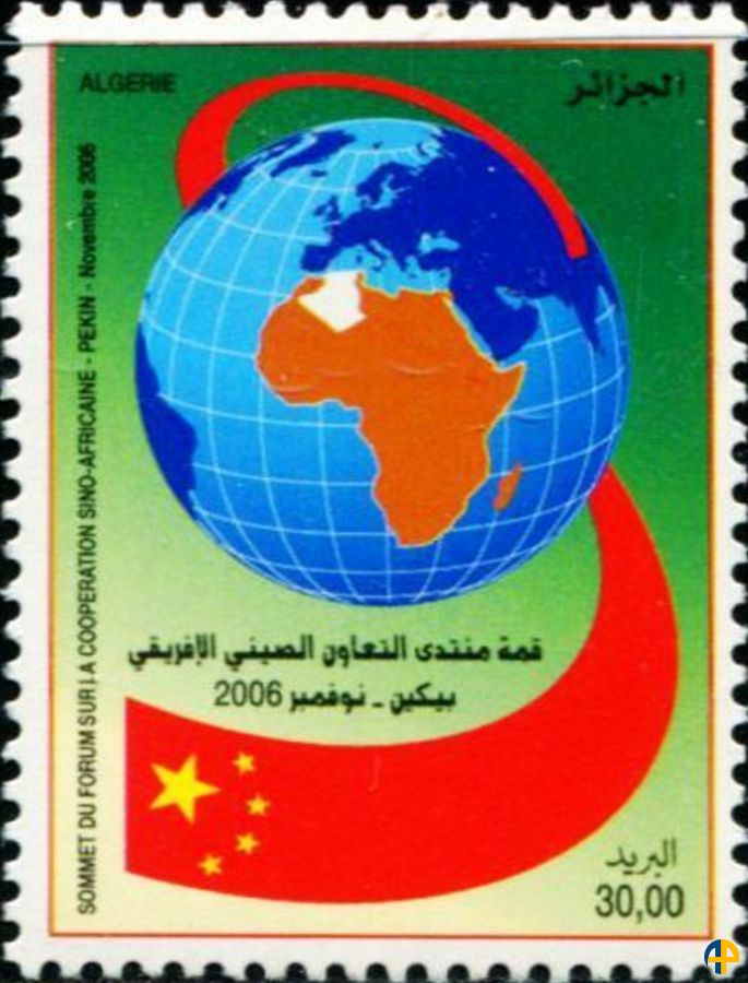 Sommet du Forum de la Coopération Sino-Africaine Pékin Novembre 2006