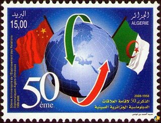 50ème anniversaire des Relations diplomatiques Algéro-Chinoises