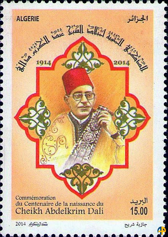 Commémoration du centenaire de la naissance du Cheikh Abdelkrim Dali
