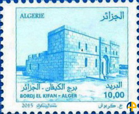 Fort de Bordj El Kiffan (Fort de l'eau)
