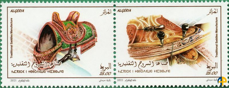 Les 2 timbres n° 1886 & 1887 se tenant
